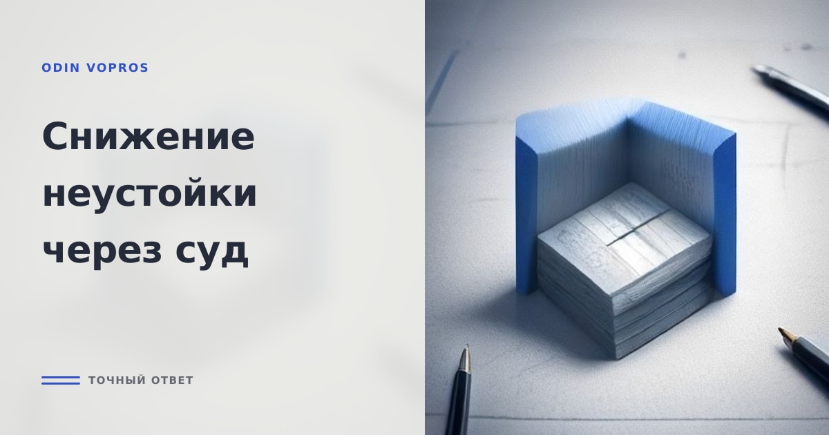 Карандаш на полосе прогресса и стопка монет с линейкой